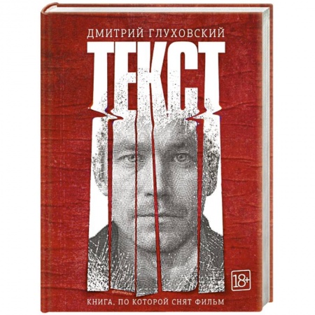 Классика отечественного детектива, книга Текст купить по скидке