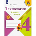 Технология Технология
