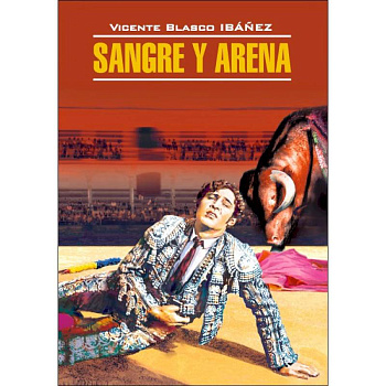 Sangre y arena Sangre y arena