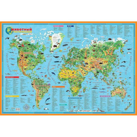 Животный и растительный мир, книга Наша планета. Животный и растительный мир. Карта для детей купить по скидке