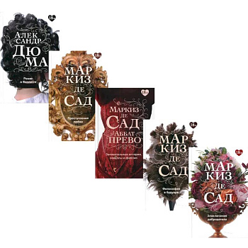 Злоключения добродетели в ассортименте (комплект из 5-ти книг) Злоключения добродетели в ассортименте (комплект из 5-ти книг)