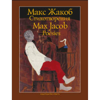 Стихотворения Стихотворения