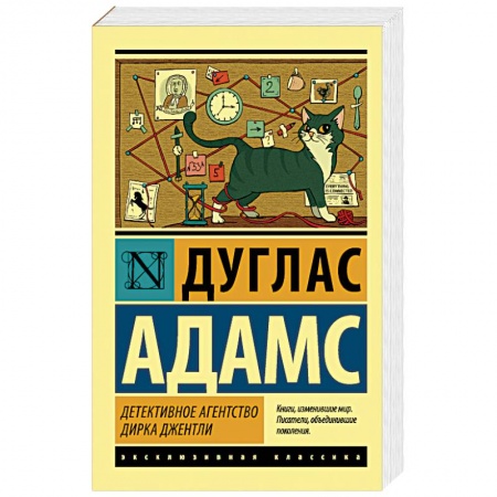 Боевая фантастика, книга Детективное агентство Дирка Джентли купить по скидке