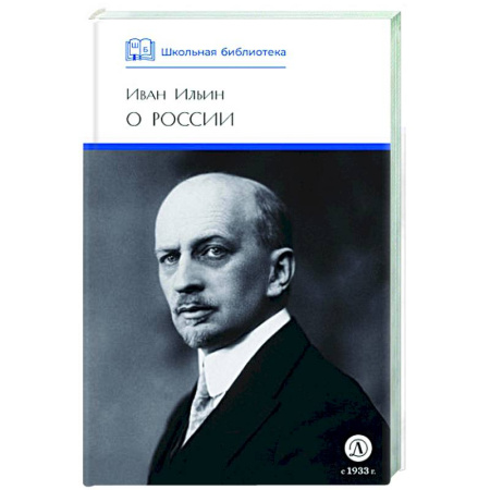 История России, книга О России купить по скидке
