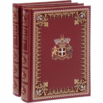 Шпион, или Повесть о нейтральной территории в 2 томах Шпион, или Повесть о нейтральной территории в 2 томах