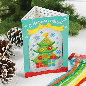 Новогодняя вышивка крестиком в открытке «С Новым годом!», ёлочка. Набор для творчества