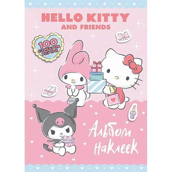 Hello Kitty and Friends. Альбом наклеек (розовый) Hello Kitty and Friends. Альбом наклеек (розовый)