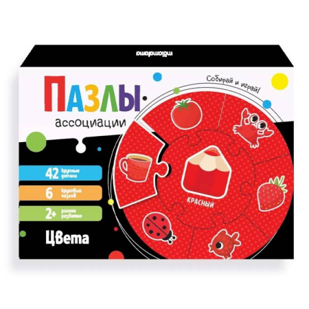 Знакомство с миром, развитие малыша, книга Пазлы-ассоциации. Цвета купить по скидке