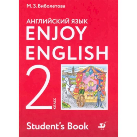Учебники, самоучители, пособия, книга Английский язык. Enjoy English. 2 класс. Учебник. ФГОС купить по скидке