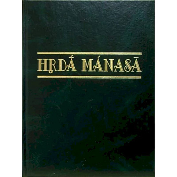 Hrda manasa. Сборник статей к 70-летию со дня рождения профессора Леонарда Георгиевича Герценберга Hrda manasa. Сборник статей к 70-летию со дня рождения профессора Леонарда Георгиевича Герценберга