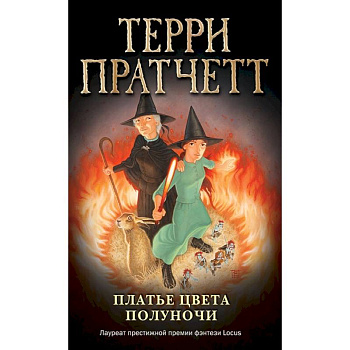 Платье цвета полуночи Платье цвета полуночи