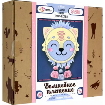 Набор для творчества Волшебное плетение. Котик