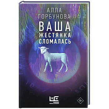 Ваша жестянка сломалась