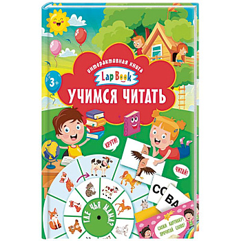 Учимся читать Учимся читать