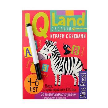 IQ Многоразовые карточки с маркером. Играем с буквами 4-6 лет IQ Многоразовые карточки с маркером. Играем с буквами 4-6 лет