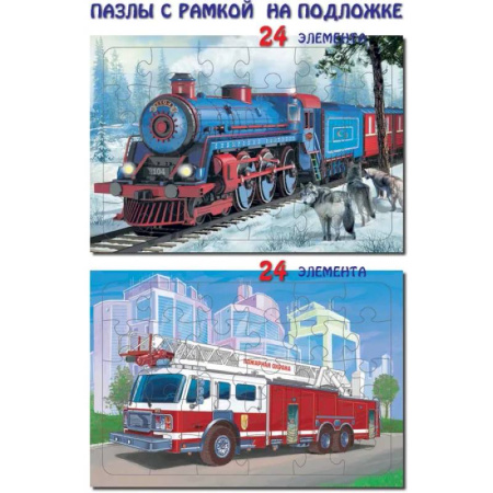 Кроссворды, головоломки, комиксы, книга Пазл. Сибирский экспресс. Пожарная машина (2 штуки) купить по скидке