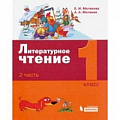 Литература Литература