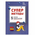 Учителям, педагогам, воспитателям Учителям, педагогам, воспитателям