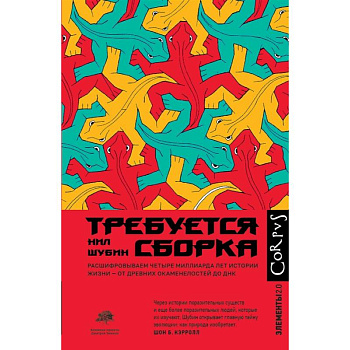 Требуется сборка Требуется сборка