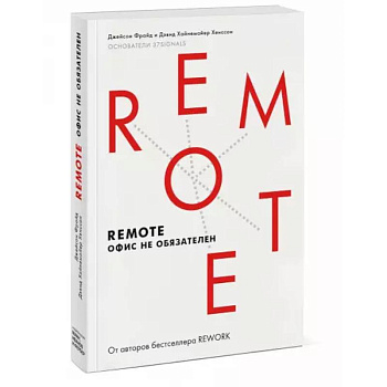 Remote. Офис не обязателен(Мягкая обл)