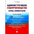 Экономика. Право Экономика. Право