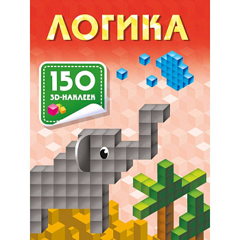 Логика Логика