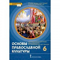 Религиоведение Религиоведение
