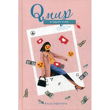 Qмир в один клик Qмир в один клик