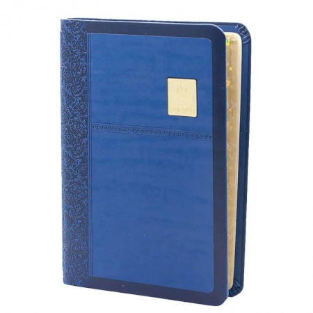 Богослужебные издания, книга Библия синяя со значком. Священное Писание купить по скидке
