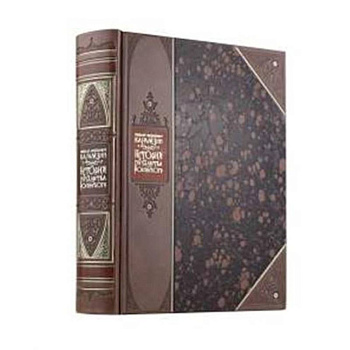 История государства Российского Николая Карамзина. Книга в коллекционном переплете из двух видов кожи с рисунком мраморной бумаги и с изящным тиснением в стиле 19 века