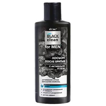 Лосьон после бритья  с активным углем. 150 мл