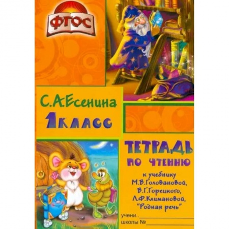 Литература, книга Музыкальная грамота или основания музыки купить по скидке