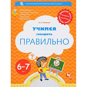 Химия на кухне. Исследовательская деятельность детей