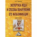 Пищевая промышленность Пищевая промышленность