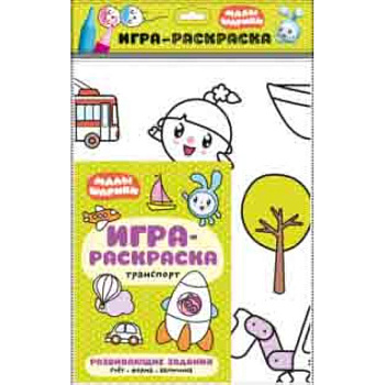 Транспорт Транспорт