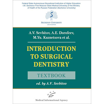 Introduction to Surgical Dentistry Introduction to Surgical Dentistry