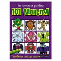 Рисование Рисование