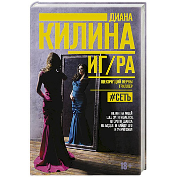 ИГ/РА ИГ/РА