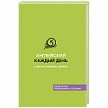 Устные темы по английскому языку Устные темы по английскому языку