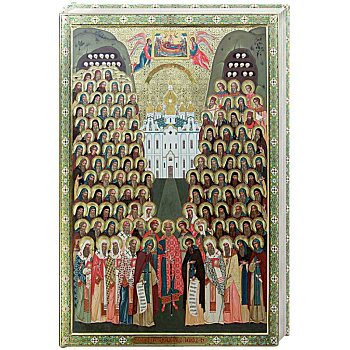 Святые Киево-Печерские