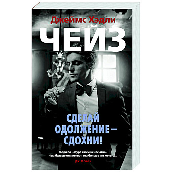 Сделай одолжение-сдохни! Сделай одолжение-сдохни!