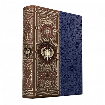 Русская история К.Н. Бестужева-Рюмина Русская история К.Н. Бестужева-Рюмина