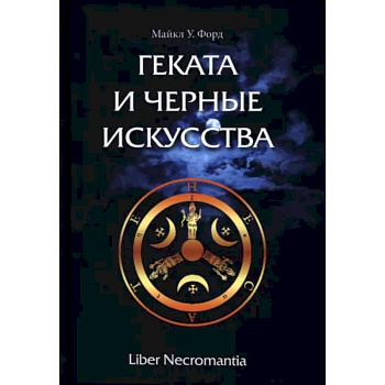 Не Жизнь. В поисках тепла и смысла Не Жизнь. В поисках тепла и смысла