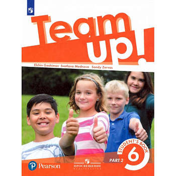 Английский язык 6 класс. Часть 2 [Учебник]