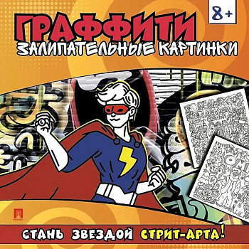 Залипательные картинки Залипательные картинки