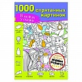 Игры на любой вкус Игры на любой вкус