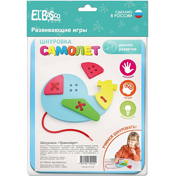 Шнуровка 'Самолет'