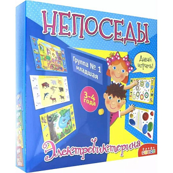 Электровикторина Непоседы Электровикторина Непоседы