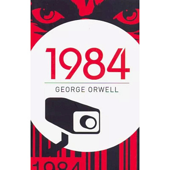 1984 1984