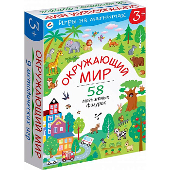 Магнит в коробке. Окружающий мир Магнит в коробке. Окружающий мир